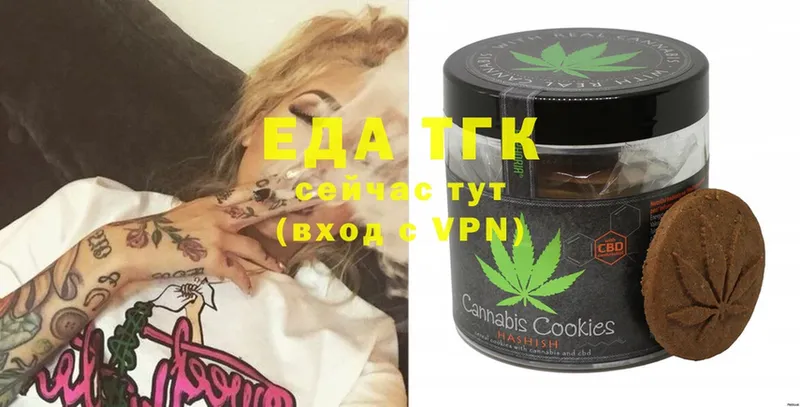 Cannafood марихуана  blacksprut   Нижние Серги 